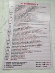 오륜카크리닉