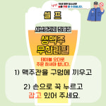 샤브연리지 진영점