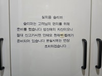 성산애