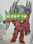 음악숲미술나무학원