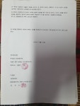 동영공업사