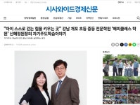 미래엔 해피클래스학원