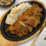 솔밭가는길 포항송도점