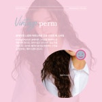 구뜨살롱 송파본점