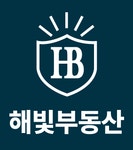 해빛공인중개사사무소
