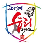 고려승리태권도