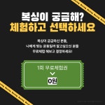 헬스PT & 복싱 J GYM