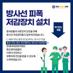 연세더바른본의원