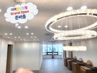 매력발산점핑다이어트