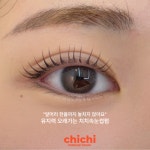 치치메이크업하우스