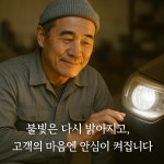 드림모터샵