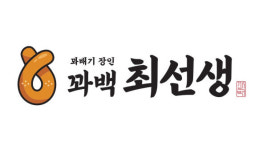 꽈백최선생 고양행신점