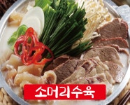 옥천옥 신성점
