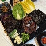 솔밭가는길 포항송도점