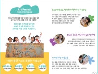 아트하우스미술교습소