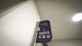 여의도바른마취통증의학과의원