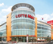 롯데마트 장유점