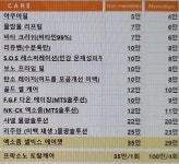 레이나피부미용센터