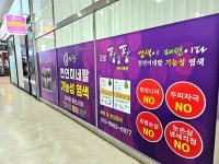 큐사랑 김포유현로점