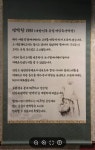 연막창 수성못점