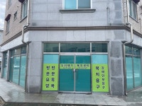 두리재가복지센터