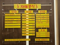 자매분식