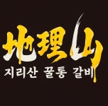 지리산꿀통갈비 울산일산지점