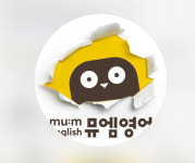 뮤엠영어 래미안영어교습소
