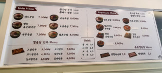 국밥참맛있는집 마석점