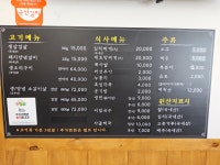 이가숯불화로구이