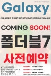 KT 와이에이 시민회관점