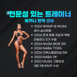 남쪽휘트니스