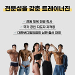 트렌드핏 PT 서면