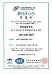주식회사 한울지오텍 | 한울지오텍