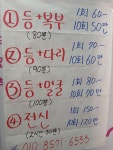 손길스킨앤바디