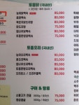 초원가든