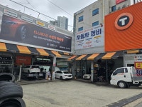 티스테이션 올마이티 동탄신도시점
