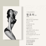더킹짐 탕정점
