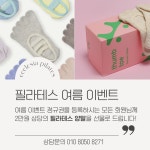 에클레시아클래식필라테스