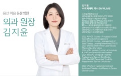 용산마음동물병원