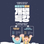 스마트해법수학 서재아이위시점