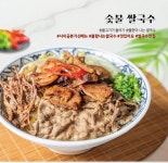 사이공본가 강일점