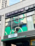 그림아트스튜디오미술교습소