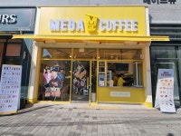 메가엠지씨커피 광주운암휴튼2차점