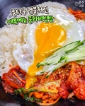룽타우객잔 본점