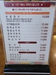 자연애콩밭 배방점
