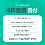 두리이비인후과의원