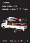 상현모터스
