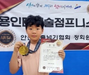 예술태권도