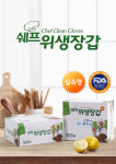 남부티오피